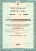 Официальный сайт Денас denaspkm.ru ЧЭНС-01-Скэнар-М в Ставрополе купить