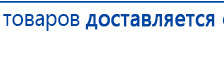 Ароматизатор воздуха Bluetooth S30 - до 40 м2 купить в Ставрополе, Ароматизаторы воздуха купить в Ставрополе, Официальный сайт Денас denaspkm.ru